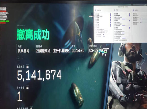 三角洲端游辅助透视软件效果